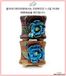 뜰이네 2종세트 직경7높이7 맥반석 코사지 사각화분 : 다육화분 - 엑스플랜트