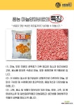 비료컴퍼니 마늘양파 전용 비료 밑비료, 풍농마늘양파20kg : 비료/영양제/활력제 - 엑스플랜트