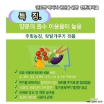 텃밭골드유기질비료2kg-2 복합비료 알비료 텃밭거름 유기질비료 거름 퇴비 텃밭용비료 영양제 : 비료/영양제/활력제 - 엑스플랜트