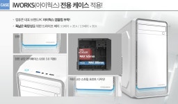 [컴퓨존] 아이웍스3-19WP (R3/내장그래픽) 윈도우10프로+복구솔루션::컴퓨존 - 컴퓨터,전자제품 종합쇼핑몰 아이웍스3-19WP (R3/내장그래픽)