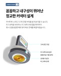 [이클아트] DC-2 전용 팁 [1개입] [C타입 커넥터] 애플전문샵 > 애플 주변기기 > 케이블/젠더/공유기 (주)엘레파츠 - 엘레파츠 DC-2 전용 팁... 