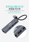 [NEXI] 넥시 NX-U30H4P (USB허브/4포트) [메탈] [NX696] ▶ [무전원/USB3.0] ◀ 네트워크 및 케이블 > 공유기/허브/랜카드 > USB허브 (주)... 