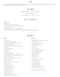 그래픽S/W (주)엘레파츠 - 엘레파츠 SOUND FORGE Audio Studio 16 매직스 사운드 포지 오디오 스튜디오 [일반용(개인 및 기업)/ESD... 