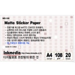 [알아전산] 잉크젯전용 포토용지, 스티커 매트 [A4/185g/1권X20매] (주)엘레파츠 [알아전산] 잉크젯전용 포토용지, 스티커 매트 [A4/185g...