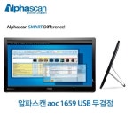 [알파스캔] 1659 USB [무결점] (주)엘레파츠 [알파스캔] 1659 USB [무결점]