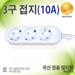 [신성전기] 멀티탭 [3구/10A/접지] [10M] (주)엘레파츠 [신성전기] 멀티탭 [3구/10A/접지] [10M]