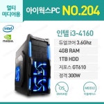 아이웍스 | 컴퓨존 브랜드PC ::COMPUZONE 컴퓨존