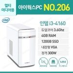 아이웍스 | 컴퓨존 브랜드PC ::COMPUZONE 컴퓨존