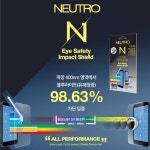[REDHIVE] LG G4 [NEUTRO 블루라이트 차단 액정보호필름] (주)엘레파츠 [REDHIVE] LG G4 [NEUTRO 블루라이트 차단 액정보호필름]