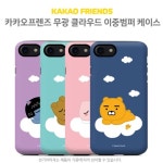 [필코인터내셔날] 아이폰7 [카카오프렌즈 구름콤보 핸드폰 케이스] (주)엘레파츠 [필코인터내셔날] 아이폰7 [카카오프렌즈 구름콤보 핸드폰 케이스]