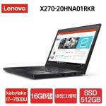 [Lenovo] ThinkPad X270-20HNA01RKR (주)엘레파츠 [Lenovo] ThinkPad X270-20HNA01RKR