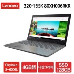 [Lenovo] 320-15ISK 80XH006RKR [그레이] [WIN10HOME 설치] (주)엘레파츠 [Lenovo] 320-15ISK 80XH006RKR [그레이] [WIN10HOME 설치]