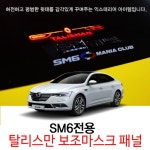 아웃도어/레저/취미 (0070) > 게임/취미 (00700004) 엘레파츠 아웃도어/레저/취미 (0070) &gt; 게임/취미 (00700004) 엘레파츠