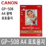 [오피스디포] 고투명 클리어홀더(투명/10개팩/OfficeDEPOT) 사무용품 > 파일/바인더 (주)엘레파츠 - 엘레파츠 고투명 클리어홀더(투명... 