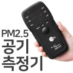 환경/이화학계측기 (0043) 엘레파츠