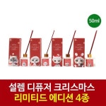 위드너스 엘레파츠