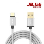 [JB lab ] 제이비랩 TYPE-C타입 To USB 고속충전 케이블 1M [JHC100c] 모바일주변기기 > 케이블/젠더 > 케이블 (주)엘레파츠 - 엘레파츠... 