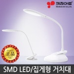 삼성LED메디칼 | [리뉴메디칼] LED 렉스 스탠드 KP-130S 가전/생활용품 > 생활가전 > 스탠드/조명기 (주)엘레파츠 LED 렉스 스탠드 KP-130S