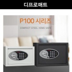 [디프로매트] 안전함 디지털 미니금고-개업선물 P101::컴퓨존 - 컴퓨터,전자제품 종합쇼핑몰 컴퓨존