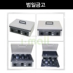 범일금고 엘레파츠