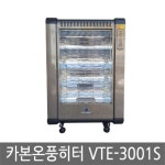 비전테크 엘레파츠