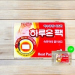 [지엘] 하루온팩10p 가전/생활용품 > 건강/의료/헬스/안마용품 > 찜질용품 (주)엘레파츠 - 엘레파츠 하루온팩10p