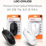 [LG전자] 유선 광마우스, LGC-CMU09 [화이트/USB] 모니터/프린터/주변기기 > 키보드/마우스 > 마우스 (주)엘레파츠 - 엘레파츠 유선... 