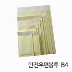 [비츠로] 안전우편봉투 B4 285x380 사무용품 > 일반문구류 (주)엘레파츠 안전우편봉투 B4 285x380