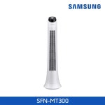 [삼성전자] 타워 선풍기 SFN-MT300 [전국 ] 가전/생활용품 > 계절가전 > 선풍기/냉풍기 (주)엘레파츠 타워 선풍기 SFN-MT300 [전국 ]