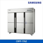 삼성전자(주) [UT1동 냉동제조] | [삼성전자] 업소용 냉장고 CRFF-1762 [용량:1608L(냉동:506L,냉장1102L)] 가전/생활용품 > 대형가전 > 냉장고 (주)엘레파츠 업소용...