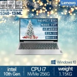 노트북/액세서리 > 노트북 > 레노버 (주)엘레파츠 아이디어패드 S340-13IML 7D 81UM001RKR i7-10510U Win10Home [기본제품]