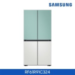 삼성전자(주) [UT1동 냉동제조] | [삼성전자] 비스포크 4도어 냉장고 RF61R91C324[용량:605L(냉장:381L,냉동:112L,변온냉동... 냉장고 (주)엘레파츠 비스포크 4도어...