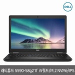 래티튜드 5590-58G21F i5-8350U FD [512GB(NVME SSD) 교체] - 엘레파츠 래티튜드 5590-58G21F i5-8350U FD [512GB(NVME SSD) 교체]