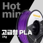 [에릭슨엘지] 핫마인 필라멘트(1kg/PLA) 특수 대리석 색상 3D프린터 > 필라멘트 (주)엘레파츠 - 엘레파츠 핫마인 필라멘트(1kg/PLA) 특수... 