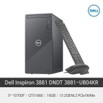 인스피론 DNDT3881-UB04KR i7-10700F (16GB / 512GB / GTX1660Super... DNDT3881-UB04KR i7-10700F (16GB / 512GB / GTX1660Super / FD)... 