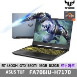 TUF FA706IU-H7170 1660Ti R7 DOS [포트리스 그레이] [기본제품] - 엘레파츠 TUF FA706IU-H7170 1660Ti R7 DOS [포트리스 그레이]... 