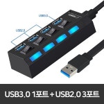 0] ◀ 네트워크 및 케이블 > 공유기/허브/랜카드 > USB허브 (주)엘레파츠 - 엘레파츠 대진씨앤엠 DJH-3100 (USB허브/4포트) [블랙]... 