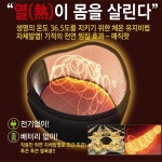 피엘생활건강 엘레파츠