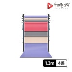 [유쾌한생각] 프리미엄폴 4롤 스튜디오 PC4R-1.3 : 컴퓨존 [유쾌한생각] 프리미엄폴 4롤 스튜디오 PC4R-1.3  : 컴퓨존