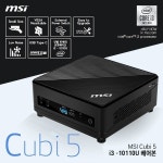 [MSI] Cubi 5 i3-10110U (8GB) (8GB, SSD 240GB) 컴퓨터/소프트웨어 > 베어본/미니PC (주)엘레파츠 - 엘레파츠 Cubi 5 i3-10110U... 