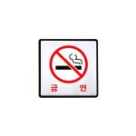 [유니온플러스] UH-4501 알루미늄 표지판 NO SMOKING 사무용품 > 일반문구류 (주)엘레파츠 - 엘레파츠 UH-4501 알루미늄 표지판 NO SMOKING