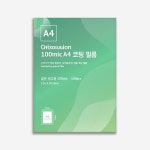[신도커머스] 코팅지 A4 100mic (보통두께) 코팅필름 사무기기 > 사무기기 소모품 (주)엘레파츠 - 엘레파츠 코팅지 A4 100mic (보통두께)... 