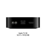 [Apple] Apple TV 4K Wi-Fi + Ethernet 128GB (3RD GEN) [MN893KH/A] : 컴퓨존 [Apple] Apple TV 4K Wi-Fi + Ethernet 128GB (3RD GEN)... 
