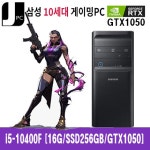 [삼성전자] 게이밍PC 대박이벤트 ! : 컴퓨존