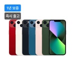 [Apple] 아이폰 13 128GB 미드나이트,스타라이트,핑크|[중고제품] : 컴퓨존