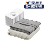 [경동나비엔] 숙면매트 사계절 Air 냉온수매트 슬림형 킹 [EMW751-KS] : 컴퓨존