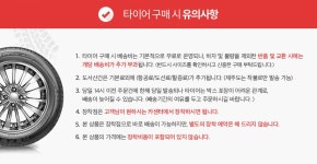 [넥센타이어] 엔프리즈 NPRIZ AH8 [225/50R/17]::컴퓨존 - 컴퓨터,전자제품 종합쇼핑몰 컴퓨존