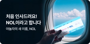 야놀자 | 글로벌 여가 플랫폼 | 야놀자 공식 사이트