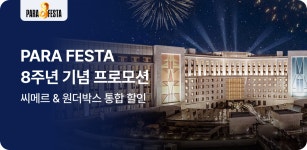 야놀자 | 글로벌 여가 플랫폼 | 야놀자 공식 사이트