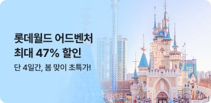 야놀자 | 글로벌 여가 플랫폼 | 야놀자 공식 사이트